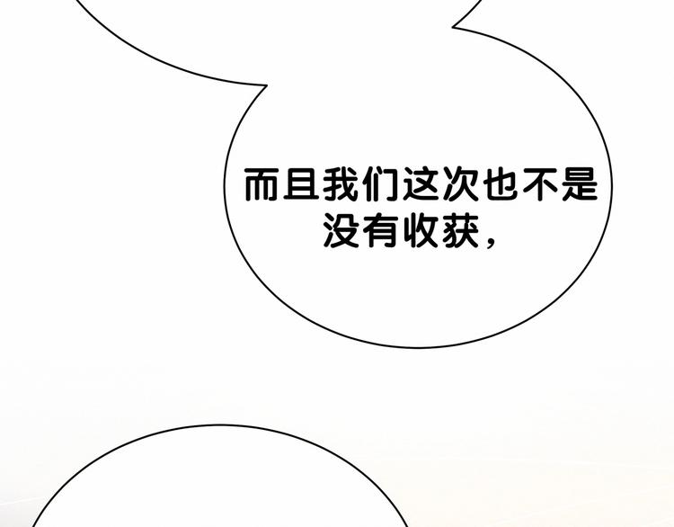 第44话 要回来了68