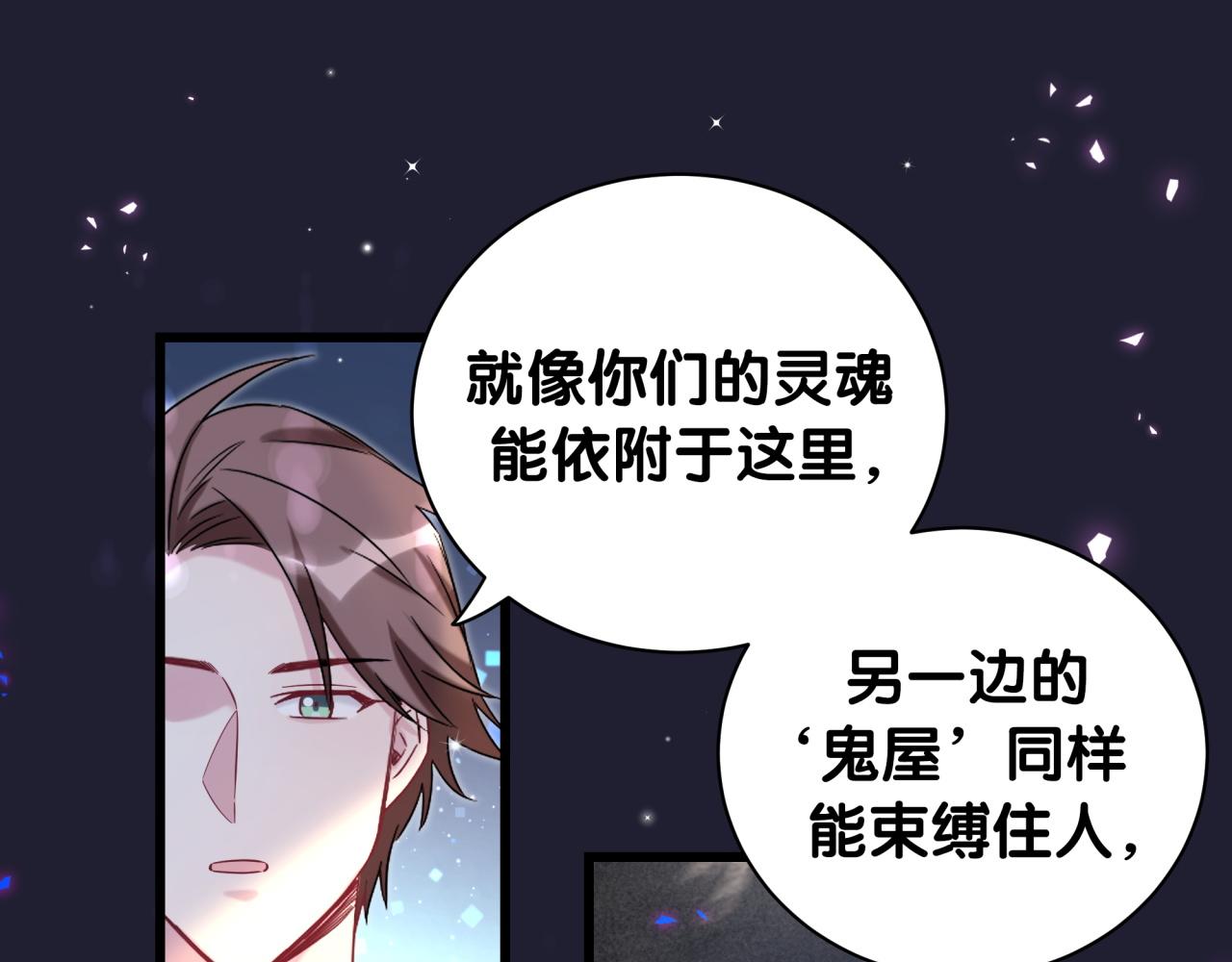 第216话 条件相反122