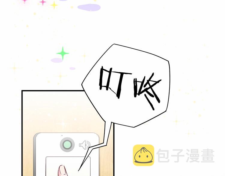 第16话 其实在偷偷关注！62
