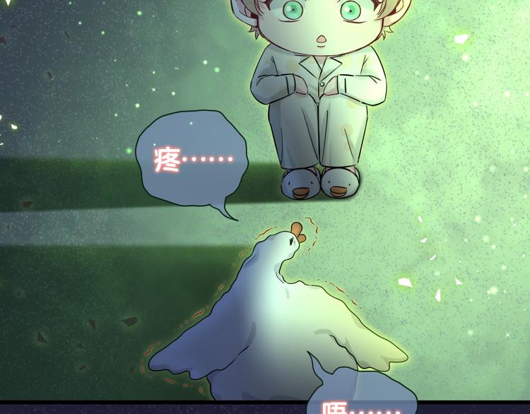 第79话 肉肉的霸霸们105
