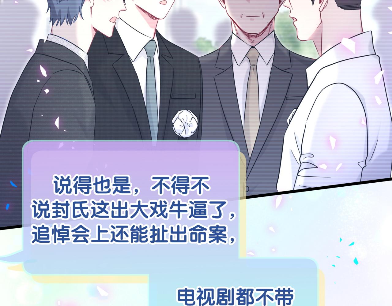 第201话 指控90