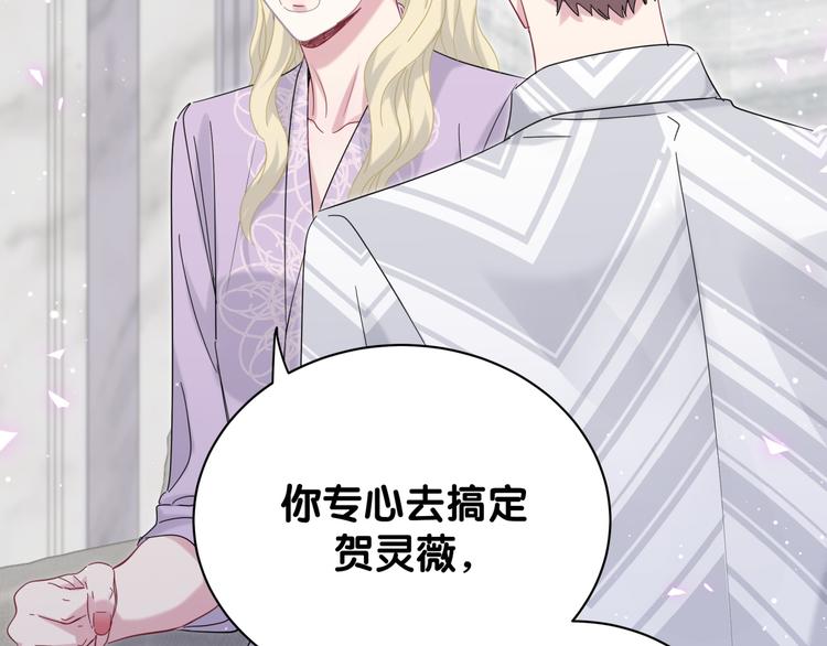 第130话 肉肉沉思75