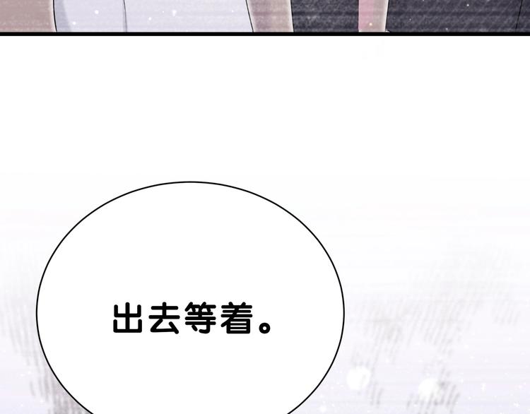 第48话 左右为难50