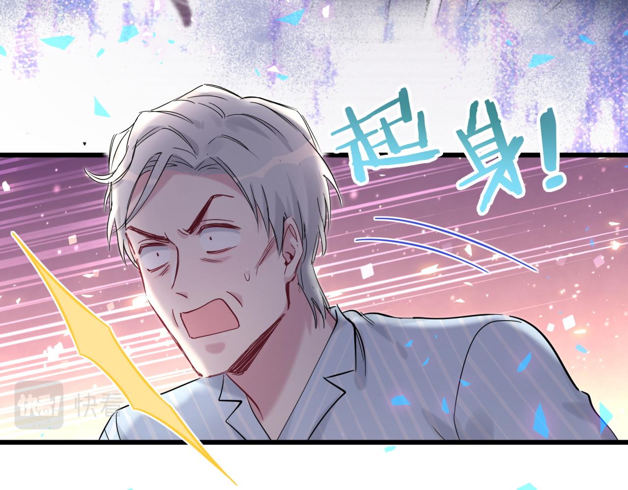 第184话 不准笑！71