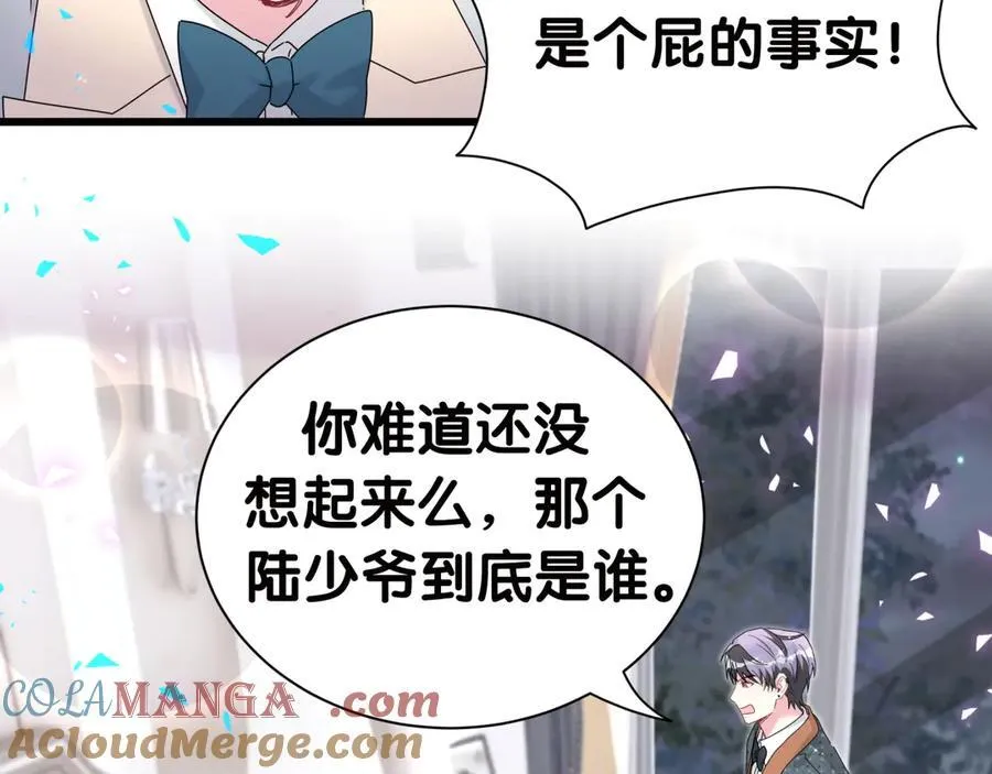 第277话 我做得还不够明显？76
