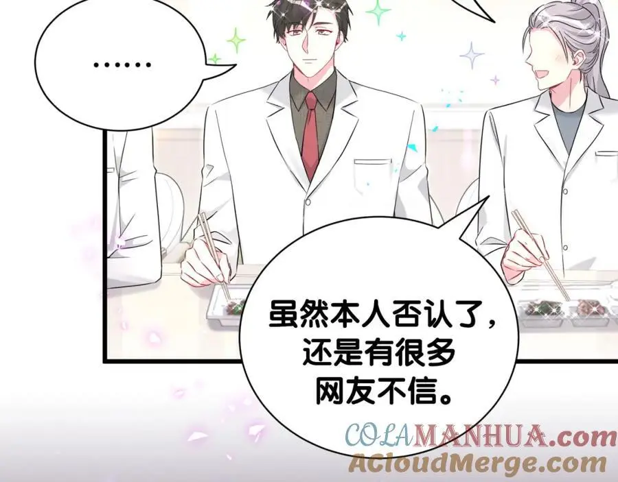 第260话 有点不妙啊64