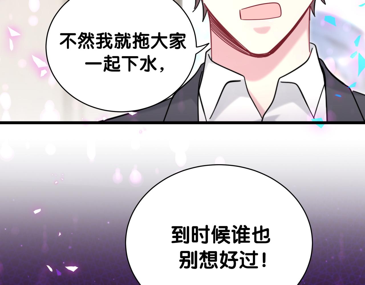 第205话 爷爷没走，我也不伤心63