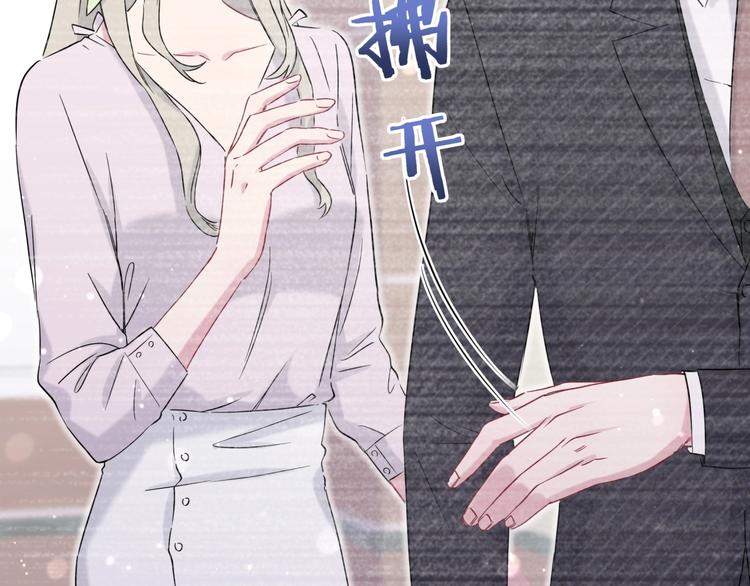 第48话 左右为难49