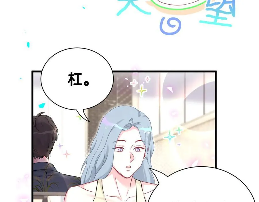 第276话 别靠我那么近18