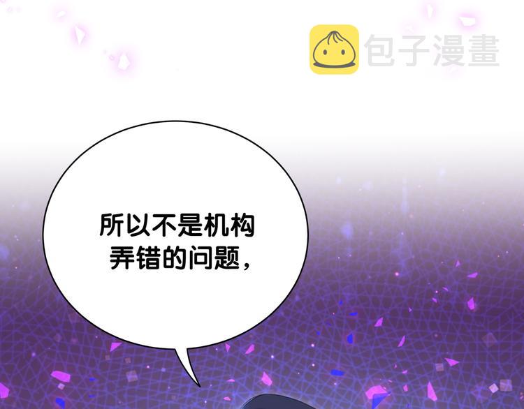 第146话 一起向前看35