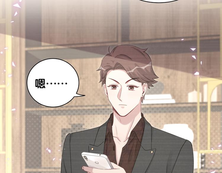 第136话 你怎么来了？45