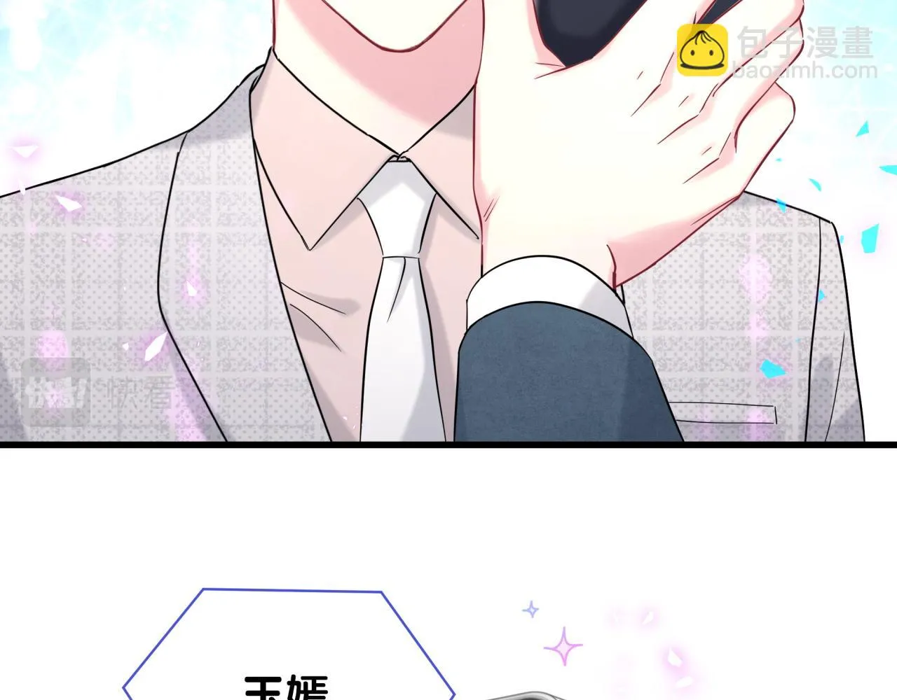 第236话 你爷爷被盗号了89