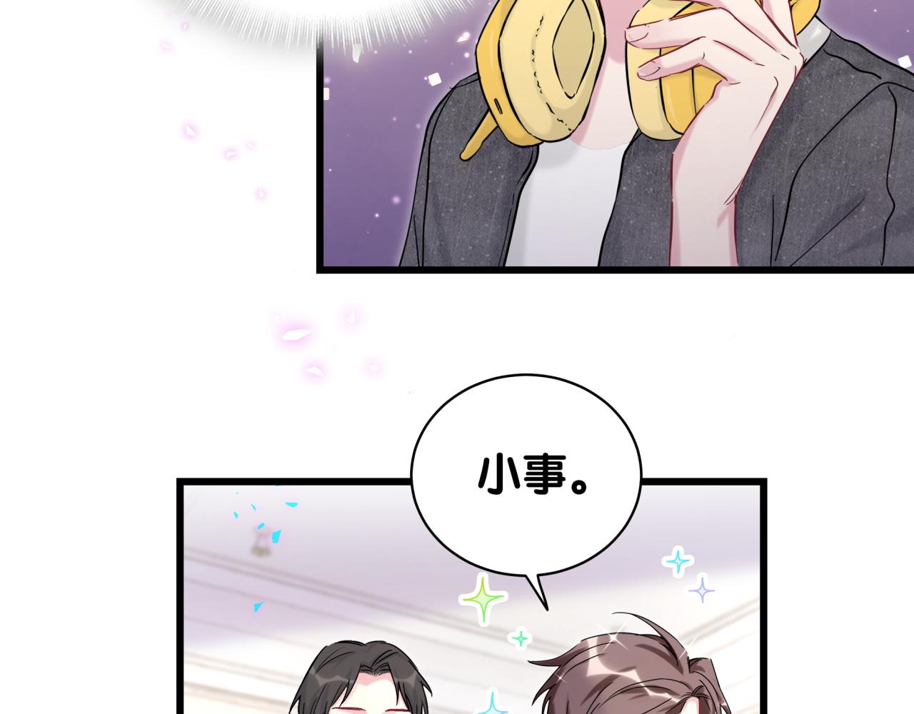 第210话 就是要让他自己选114