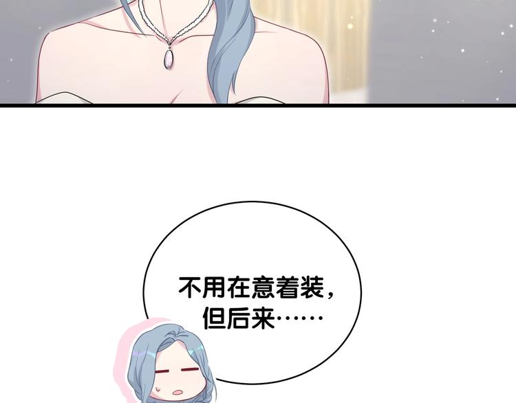 第71话 见面13
