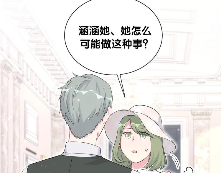 第69话 护身符77
