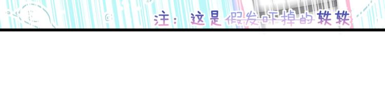 第92话 儿砸！我们回来了~114