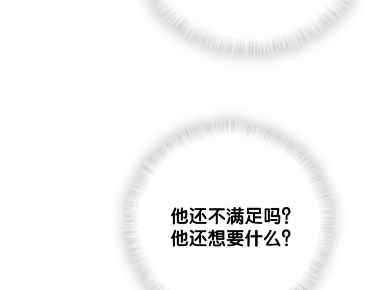 第119话 你们是在吵架？67
