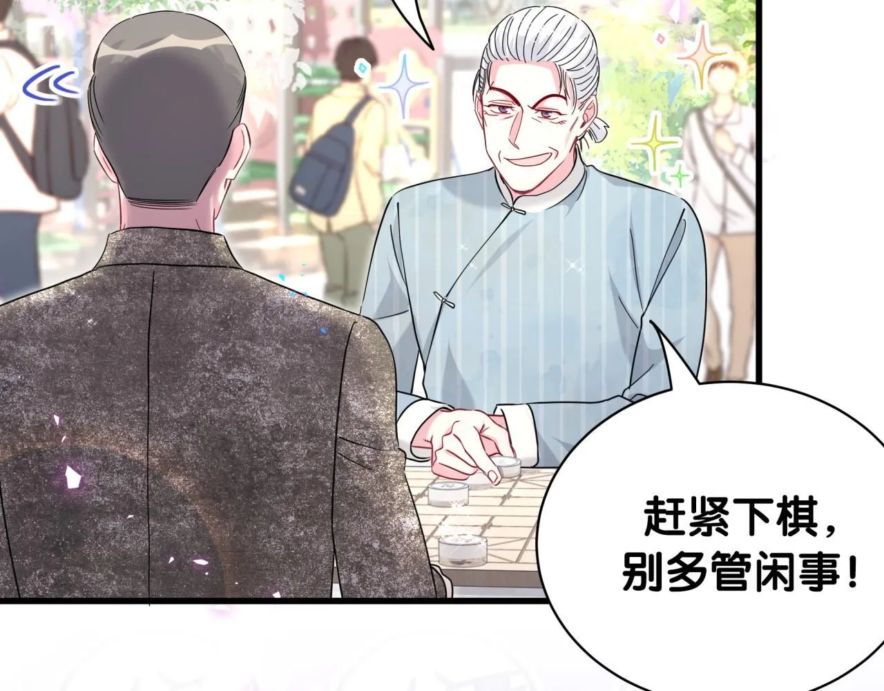 番外 大哥&amp;amp;amp;玩物丧志41