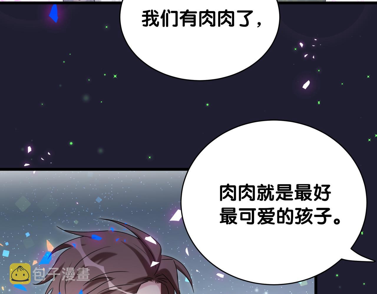 第165话 你不对劲62