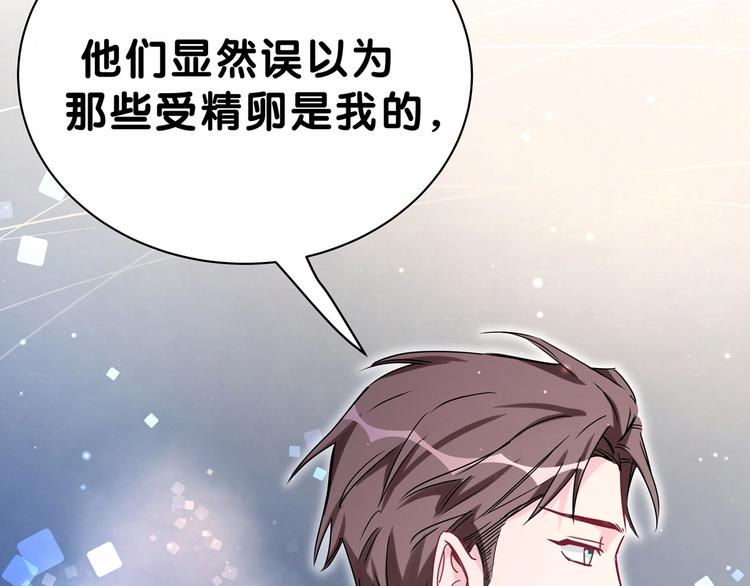 第44话 要回来了69