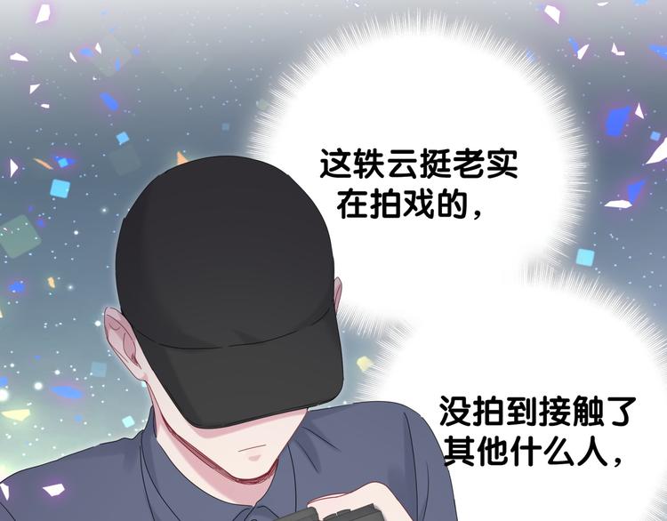 第136话 你怎么来了？41