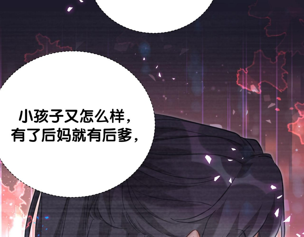 第229话 你应该自信一点19