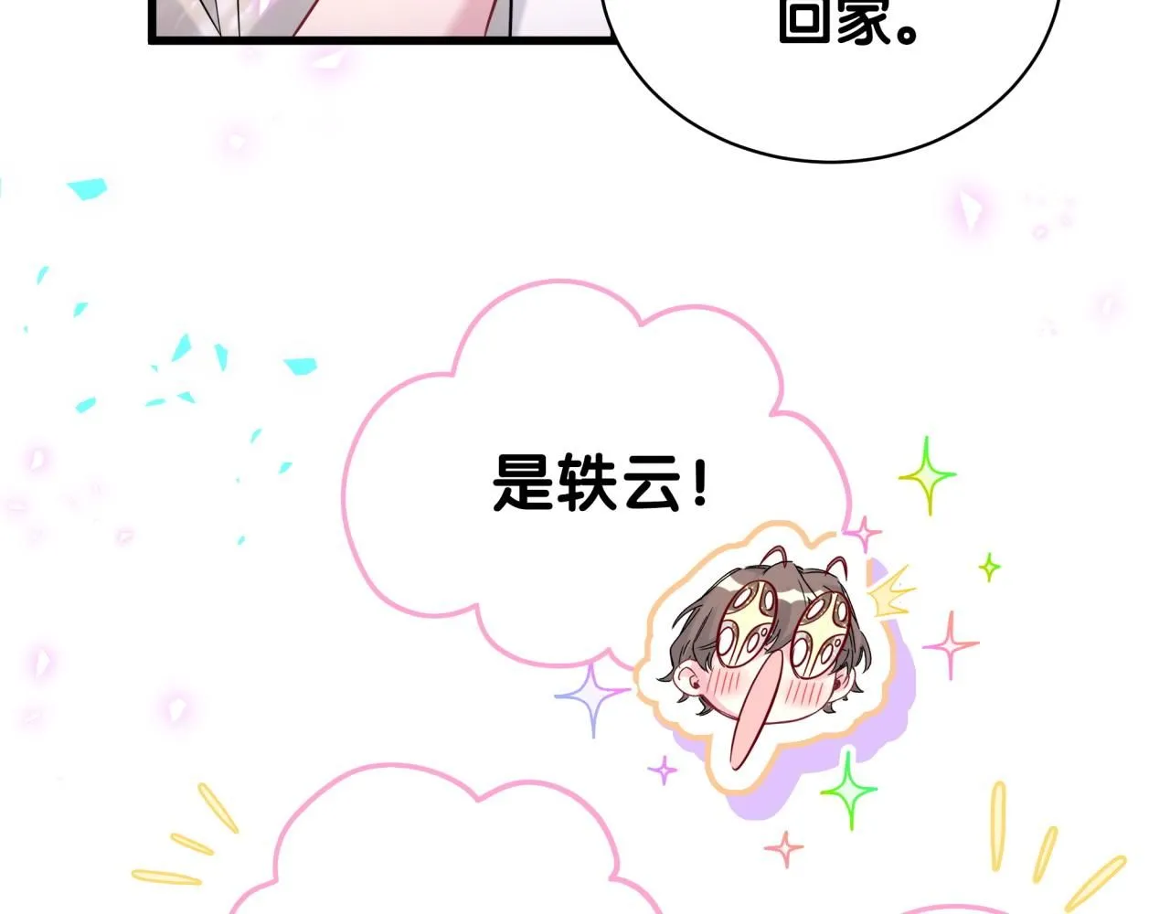 第241话 一滴都没有了109
