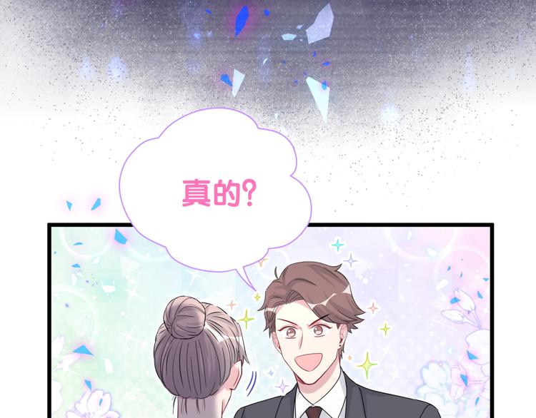 第153话 你别得寸进尺41