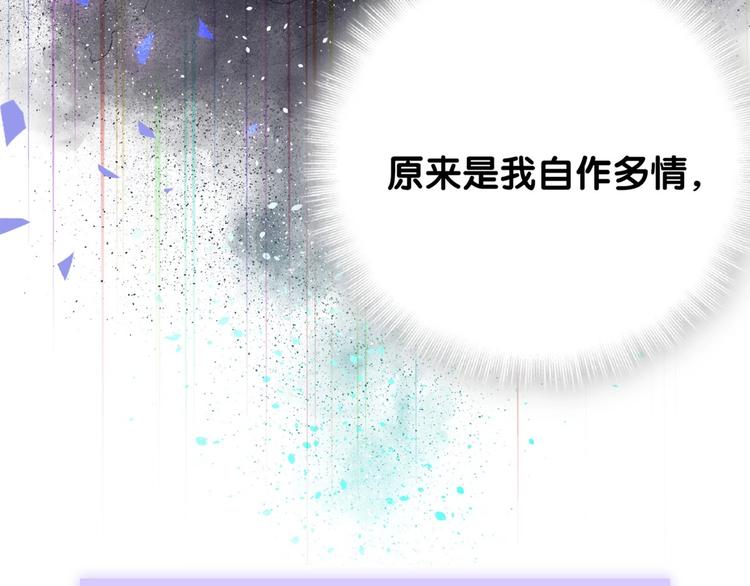 第118话 谁敢搞我们贺家人！151