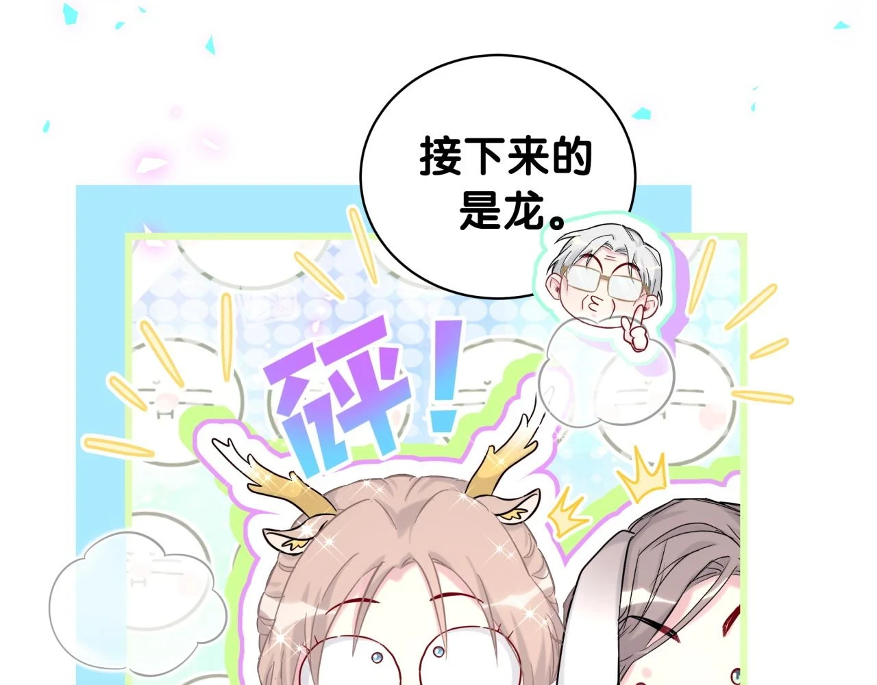 新年番外 新年快乐！41