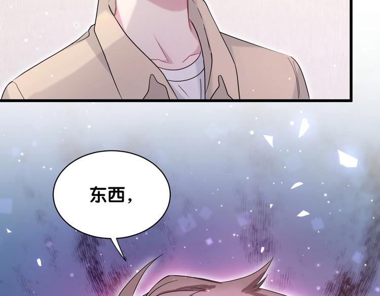 第63话 动怒108