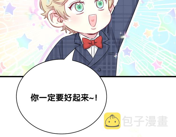 第89话 这是什么奇怪的游戏？43