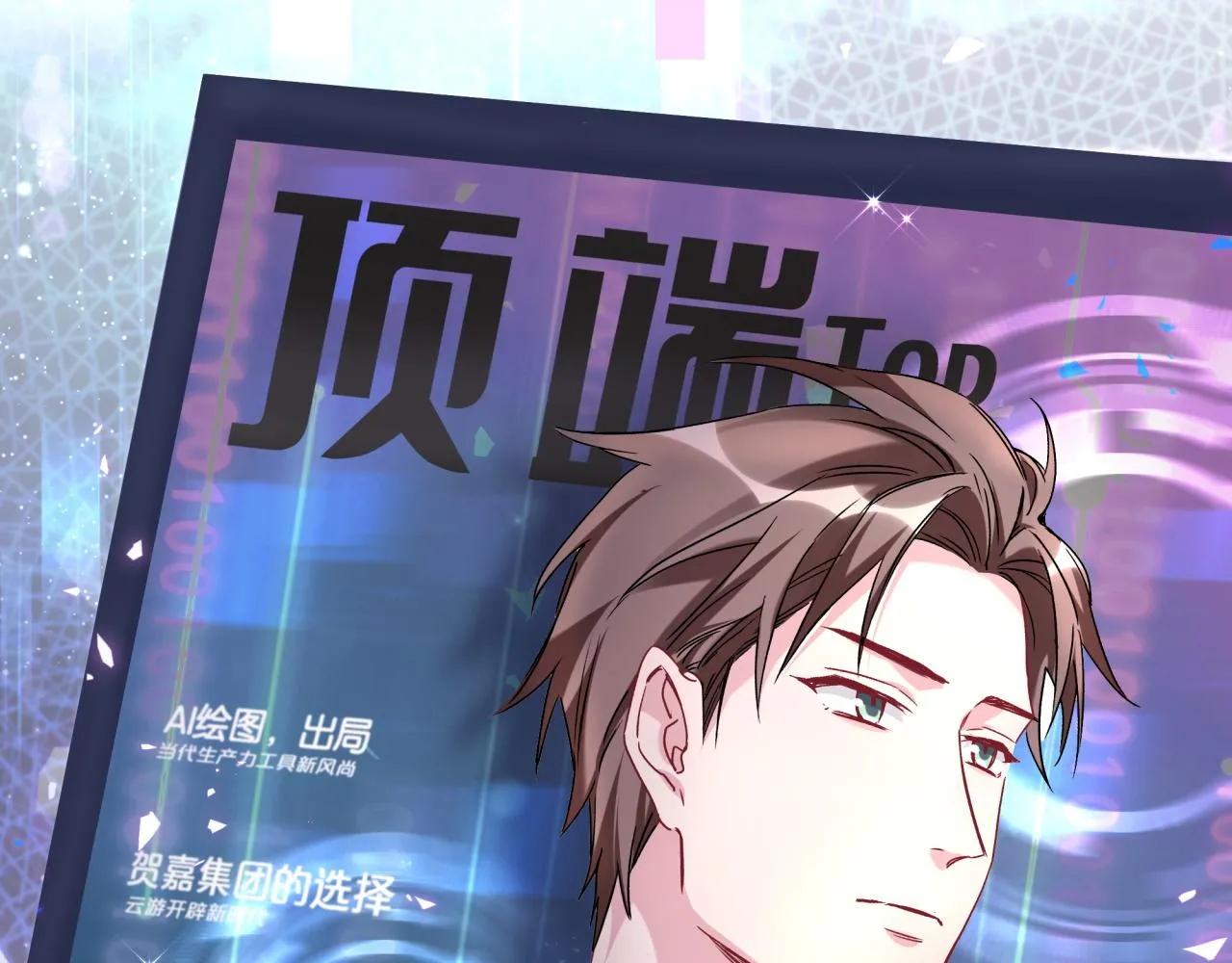 第232话 上门讨说法108