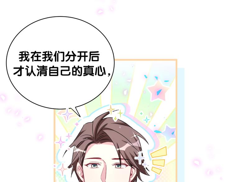 第151话 爸爸！！！58