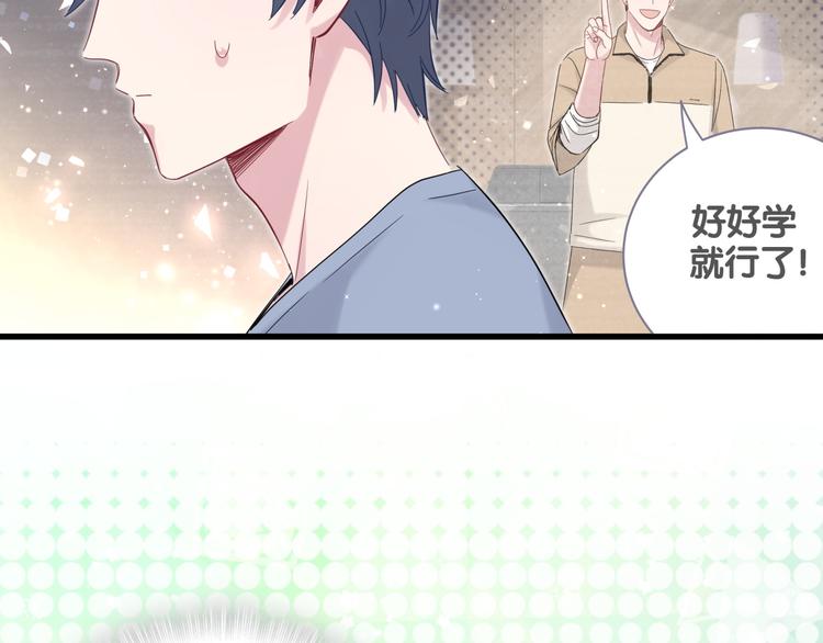 第111话 曾爷爷突然造访93
