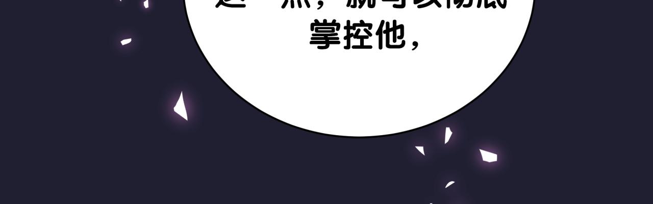 第177话 真正的过去46