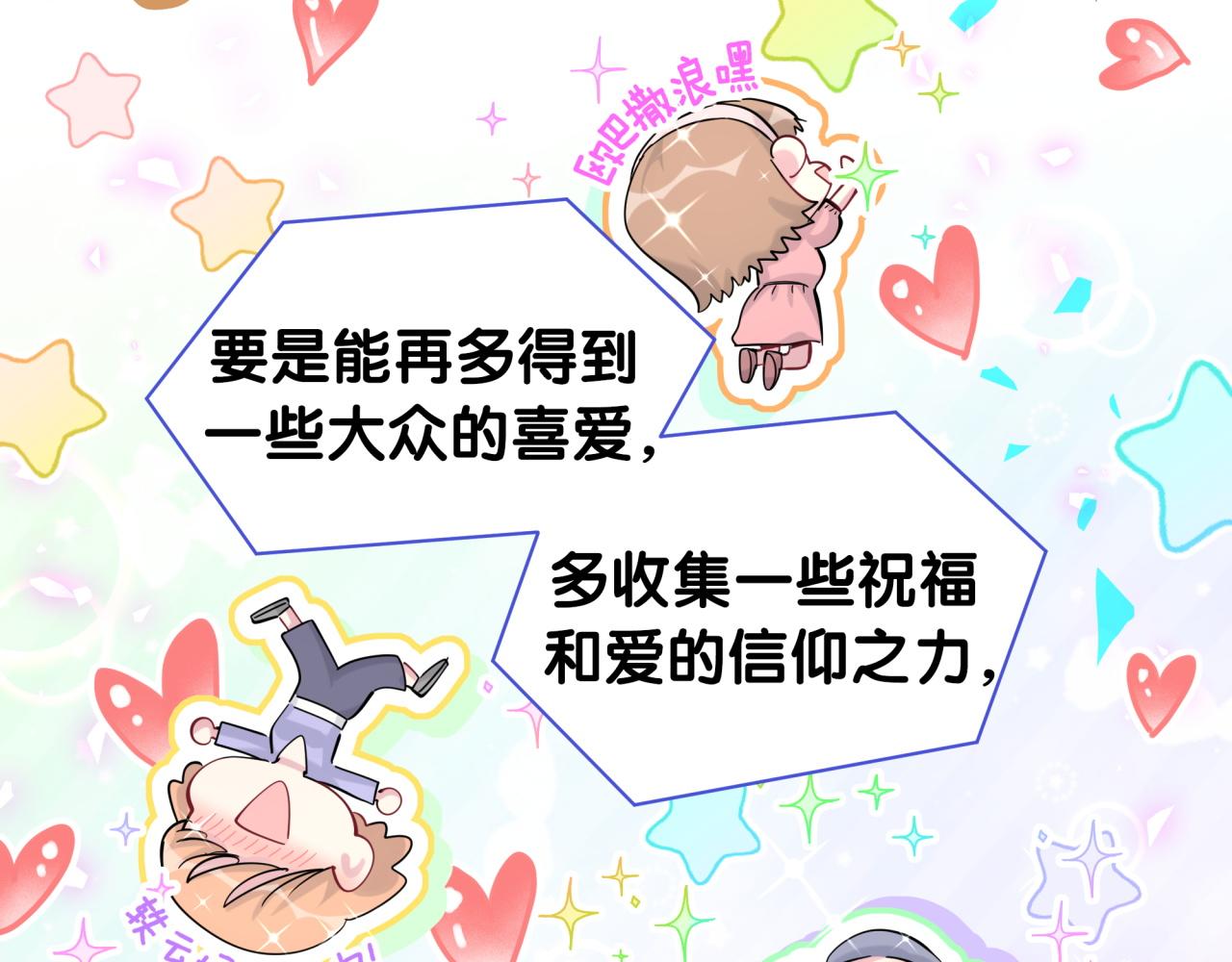 第191话 命格变了109