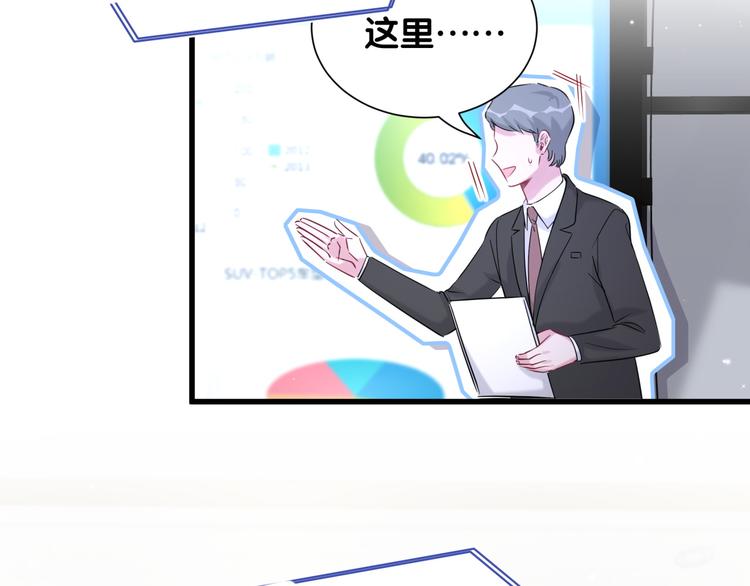 第93话 封锦尧完蛋了！18