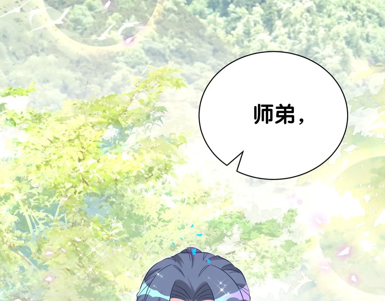第239话 令人震惊的体验32