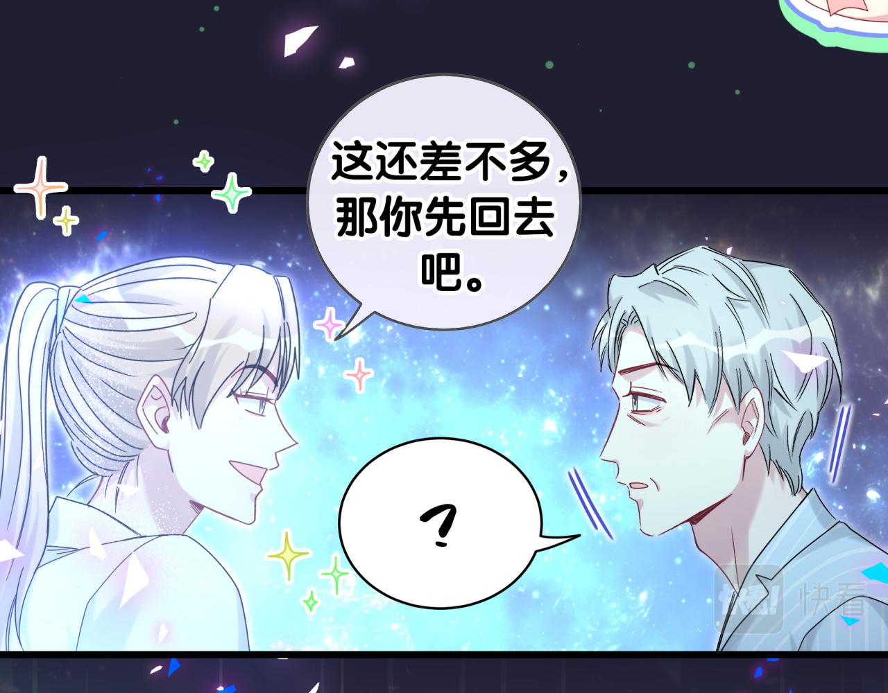 第194话 我们来接你了95