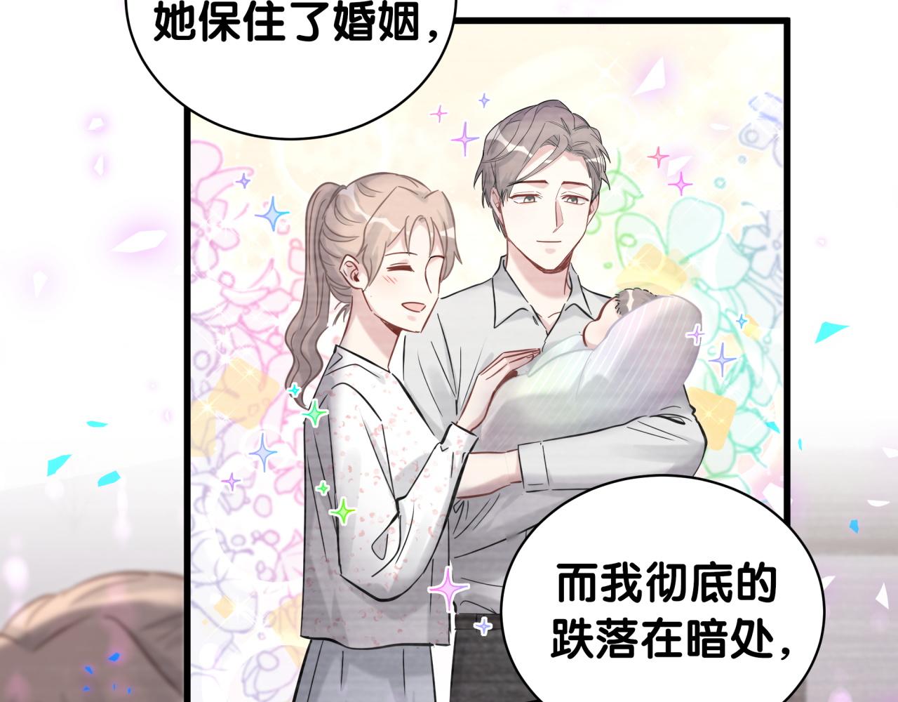 第177话 真正的过去82
