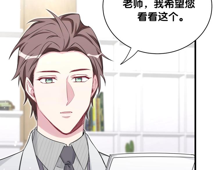 第77话 愿望100