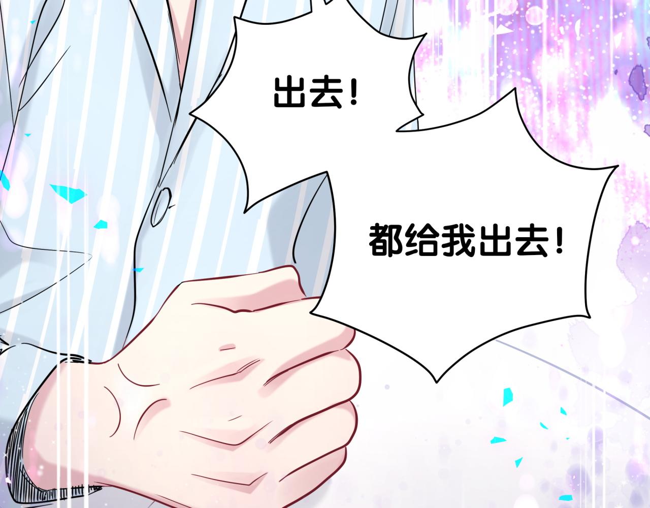 第181话 老板你在干什么！？78