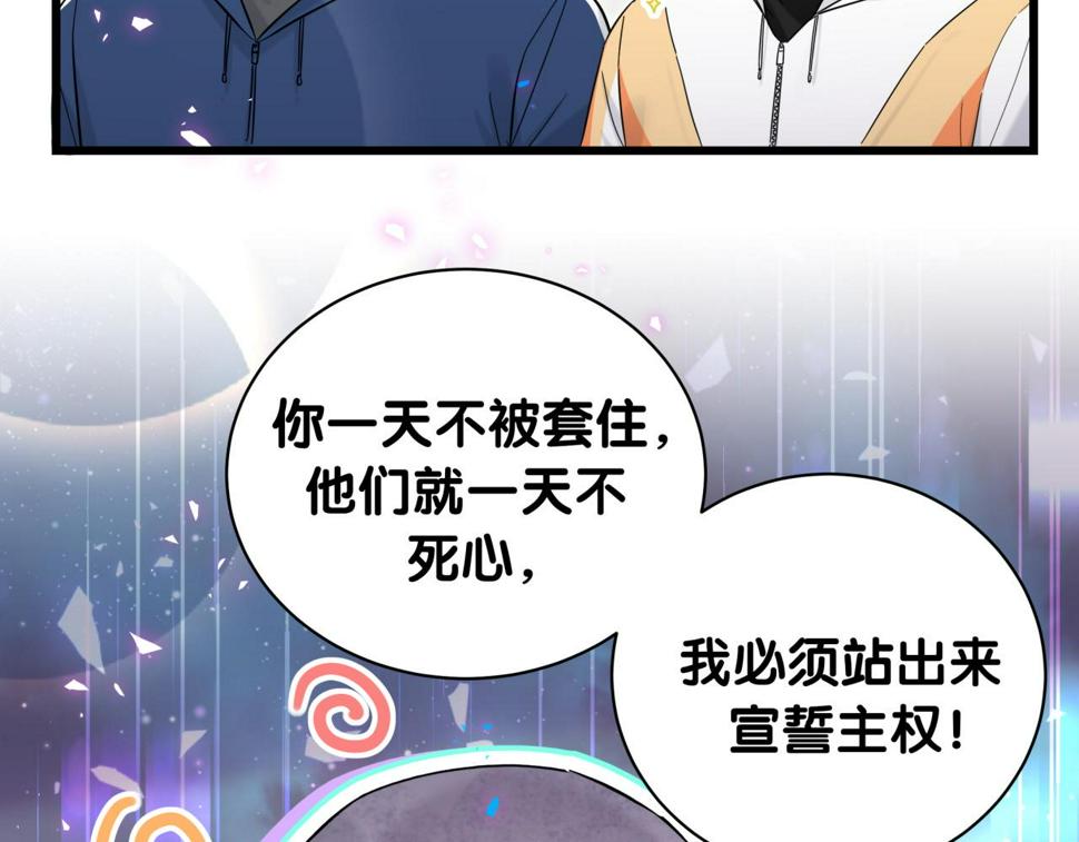 第224话 需要你帮忙33