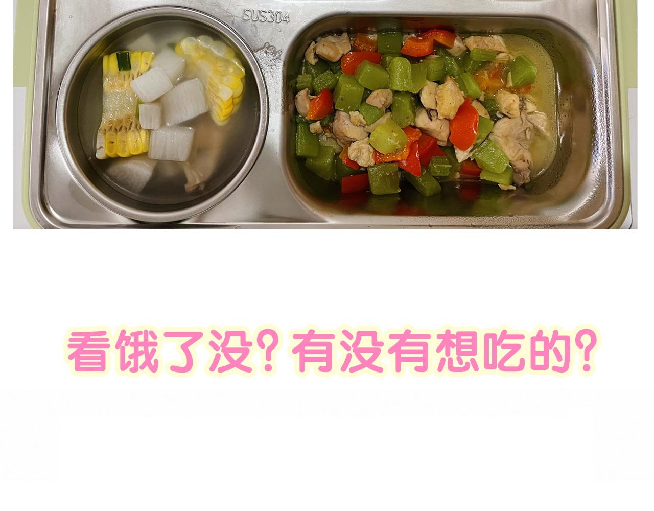 第210话 就是要让他自己选152