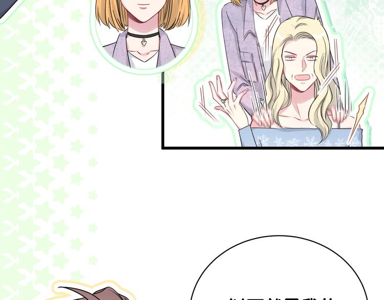 第82话 我妈妈真的很喜欢你122