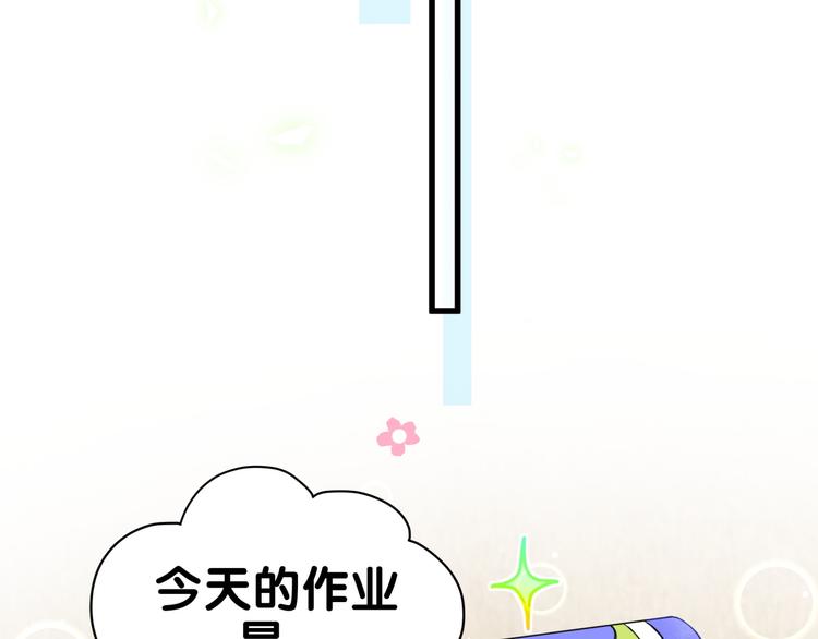第119话 你们是在吵架？24