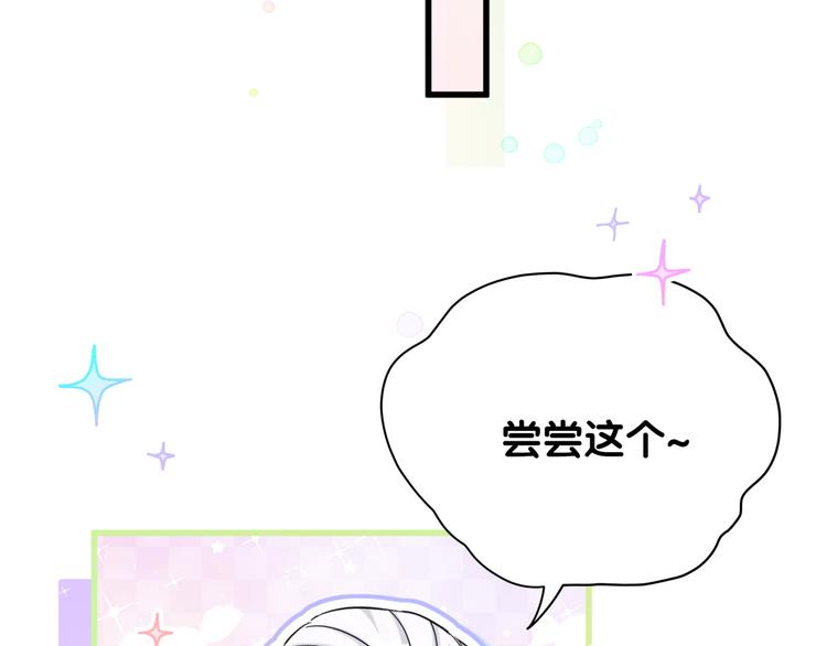 第108话 乐不思蜀？49