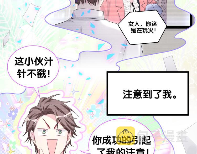 第151话 爸爸！！！43