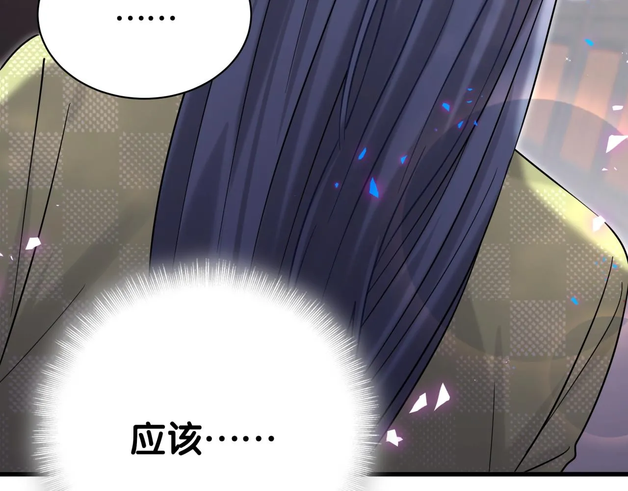 第230话 好像闯祸了30